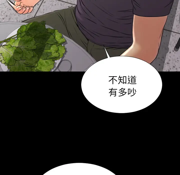 S商店的她[顶通]韩漫全集-第42话无删减无遮挡章节图片 