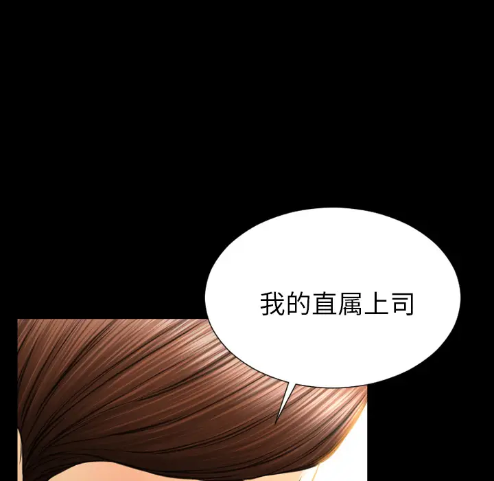 S商店的她[顶通]韩漫全集-第42话无删减无遮挡章节图片 