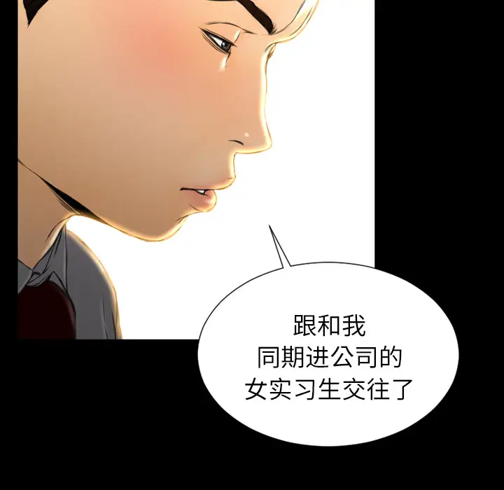 S商店的她[顶通]韩漫全集-第42话无删减无遮挡章节图片 
