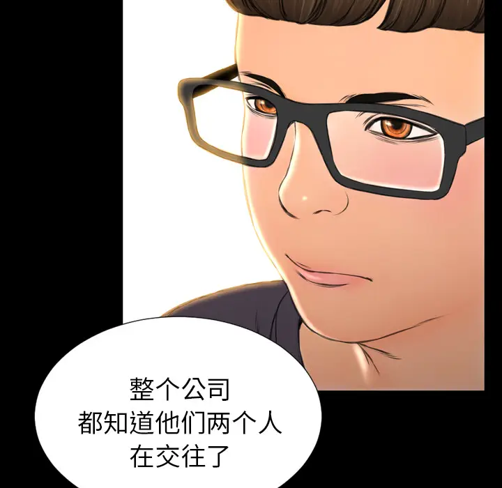 S商店的她[顶通]韩漫全集-第42话无删减无遮挡章节图片 
