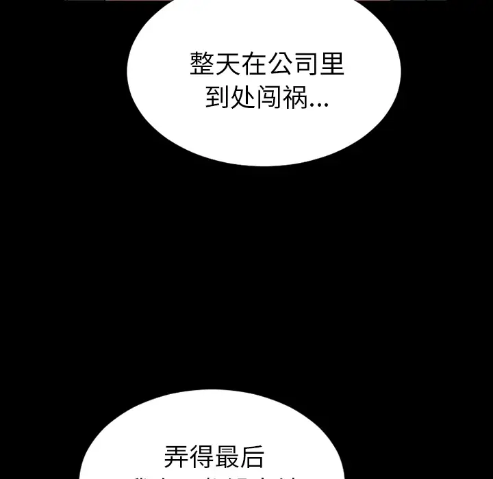 S商店的她[顶通]韩漫全集-第42话无删减无遮挡章节图片 