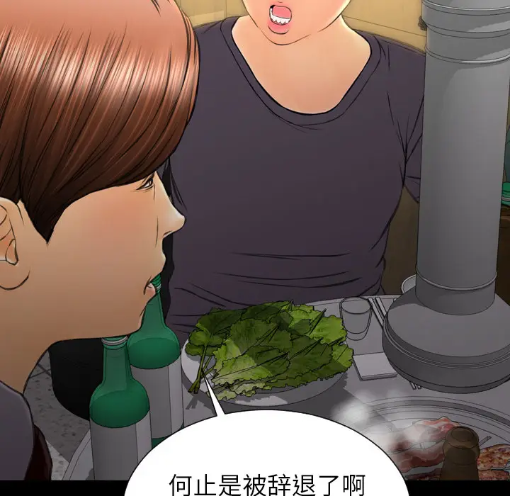 S商店的她[顶通]韩漫全集-第42话无删减无遮挡章节图片 