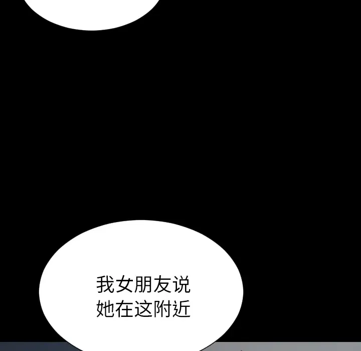 S商店的她[顶通]韩漫全集-第42话无删减无遮挡章节图片 