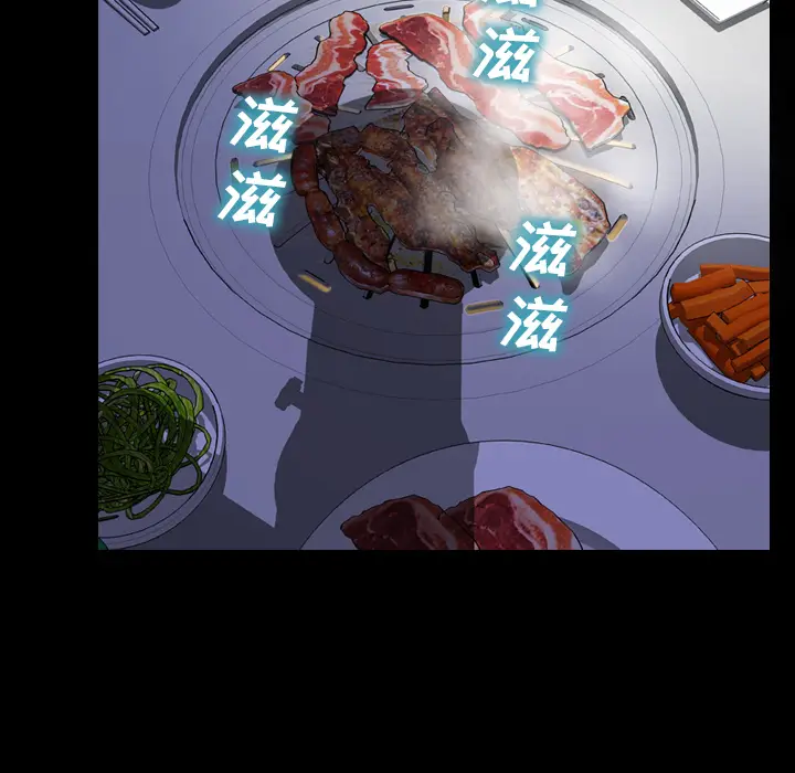 S商店的她[顶通]韩漫全集-第42话无删减无遮挡章节图片 
