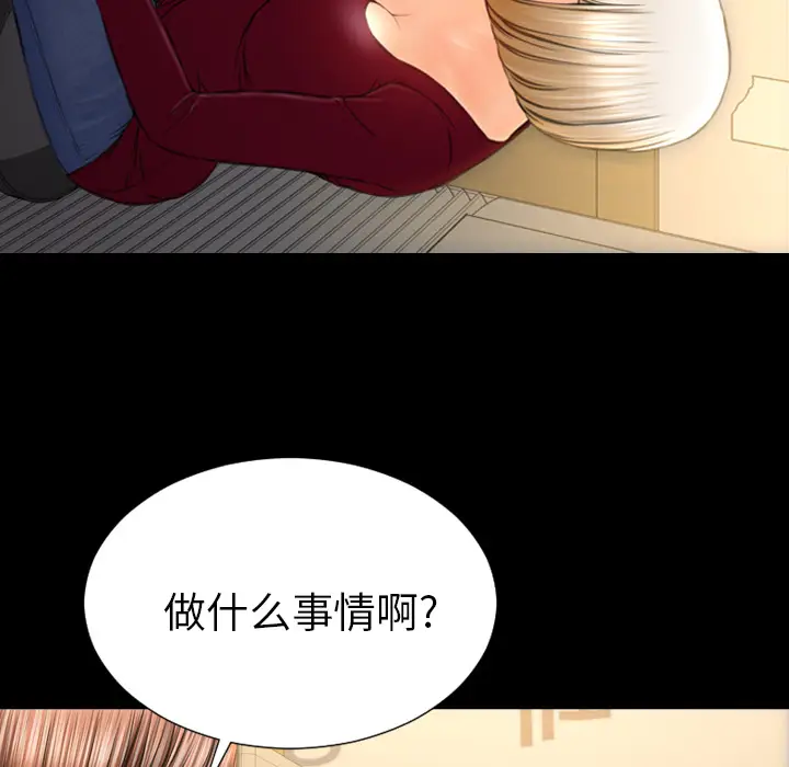 S商店的她[顶通]韩漫全集-第42话无删减无遮挡章节图片 