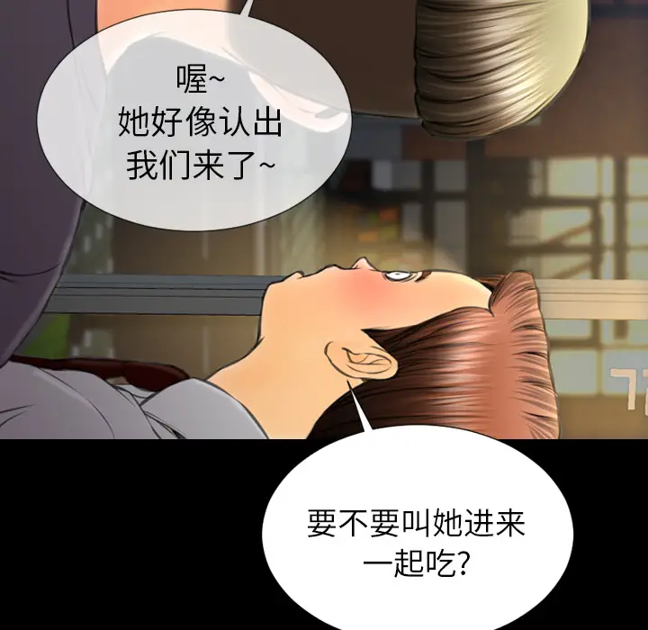 S商店的她[顶通]韩漫全集-第42话无删减无遮挡章节图片 