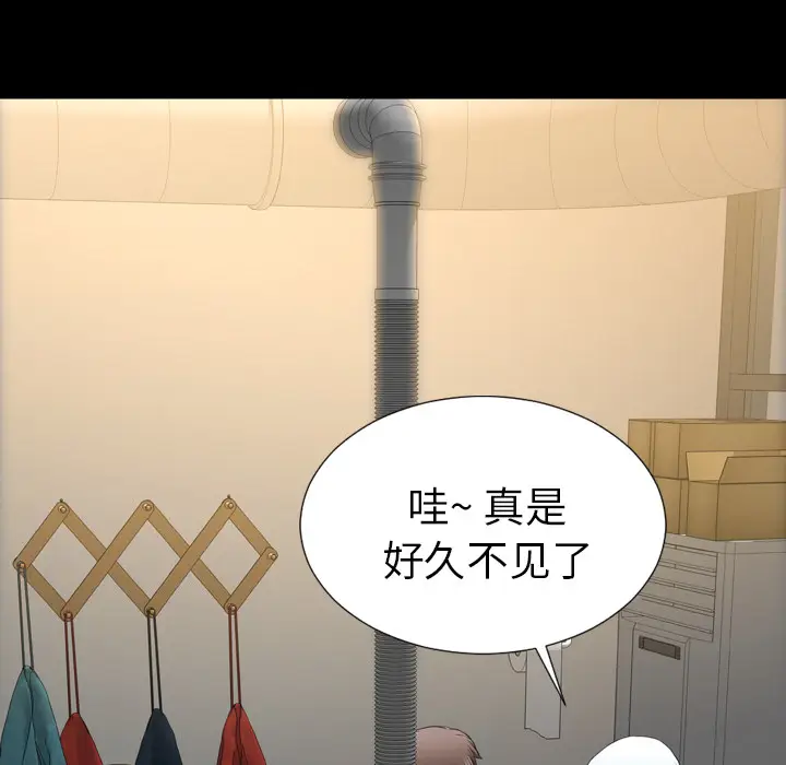S商店的她[顶通]韩漫全集-第42话无删减无遮挡章节图片 