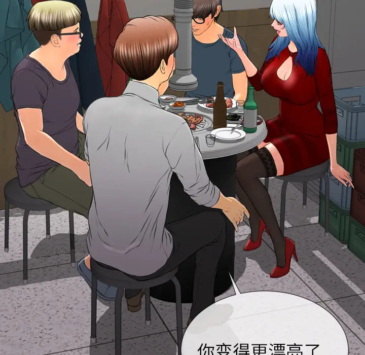 S商店的她[顶通]韩漫全集-第42话无删减无遮挡章节图片 