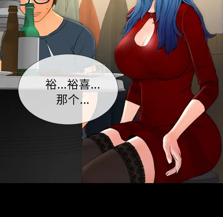 S商店的她[顶通]韩漫全集-第42话无删减无遮挡章节图片 