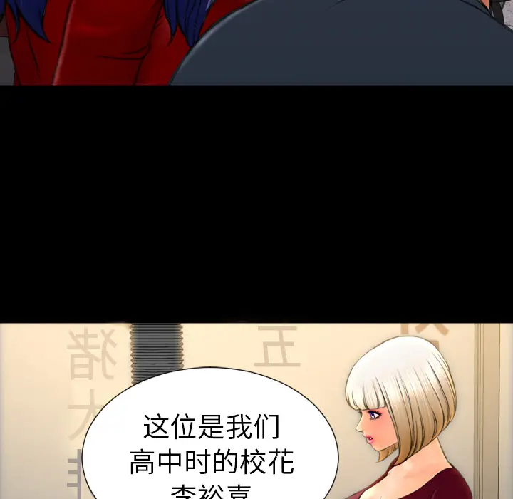 S商店的她[顶通]韩漫全集-第42话无删减无遮挡章节图片 