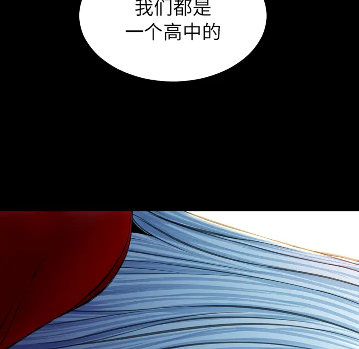 S商店的她[顶通]韩漫全集-第42话无删减无遮挡章节图片 