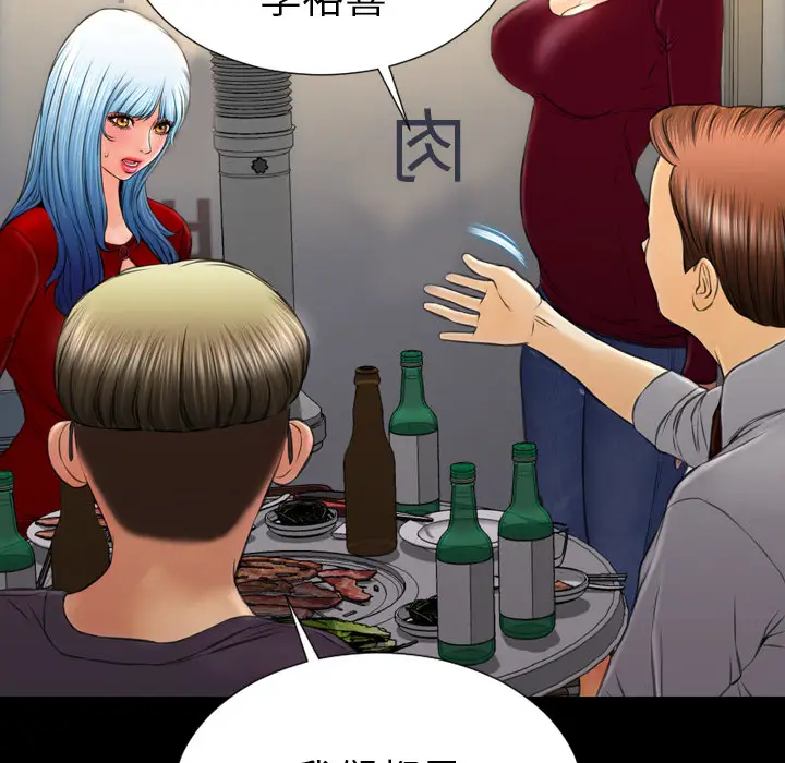 S商店的她[顶通]韩漫全集-第42话无删减无遮挡章节图片 