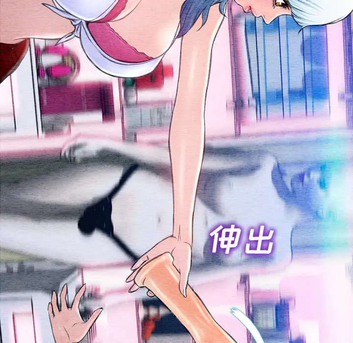 S商店的她[顶通]韩漫全集-第42话无删减无遮挡章节图片 