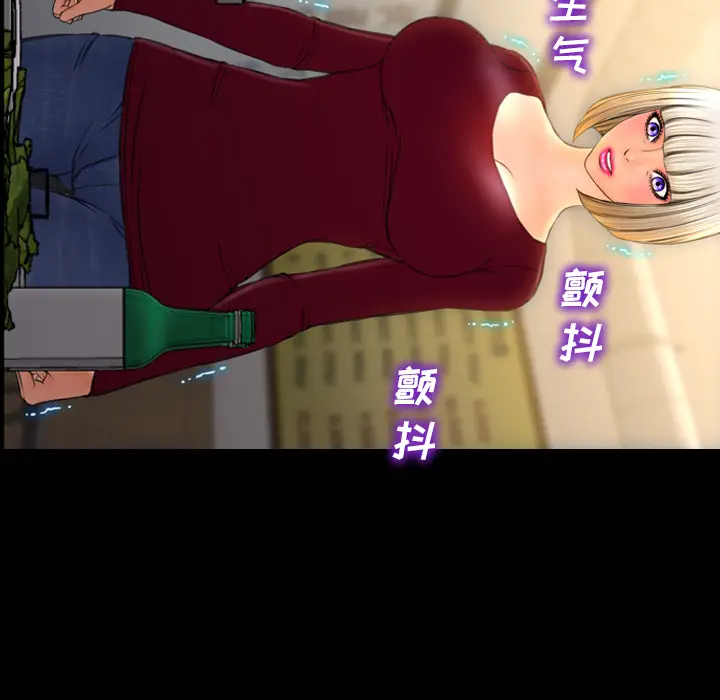 S商店的她[顶通]韩漫全集-第43话无删减无遮挡章节图片 