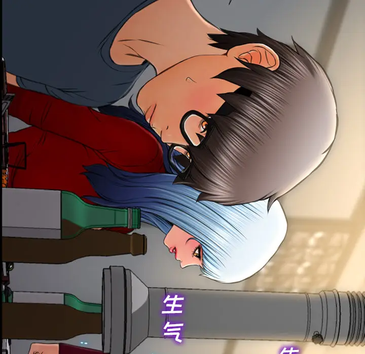 S商店的她[顶通]韩漫全集-第43话无删减无遮挡章节图片 