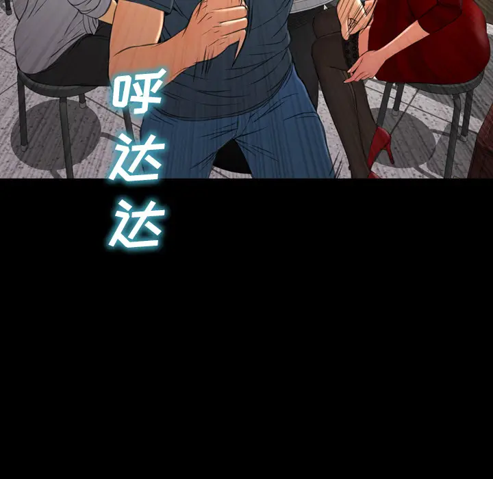 S商店的她[顶通]韩漫全集-第43话无删减无遮挡章节图片 
