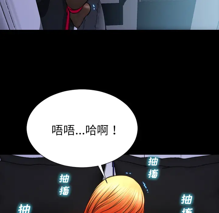 S商店的她[顶通]韩漫全集-第43话无删减无遮挡章节图片 