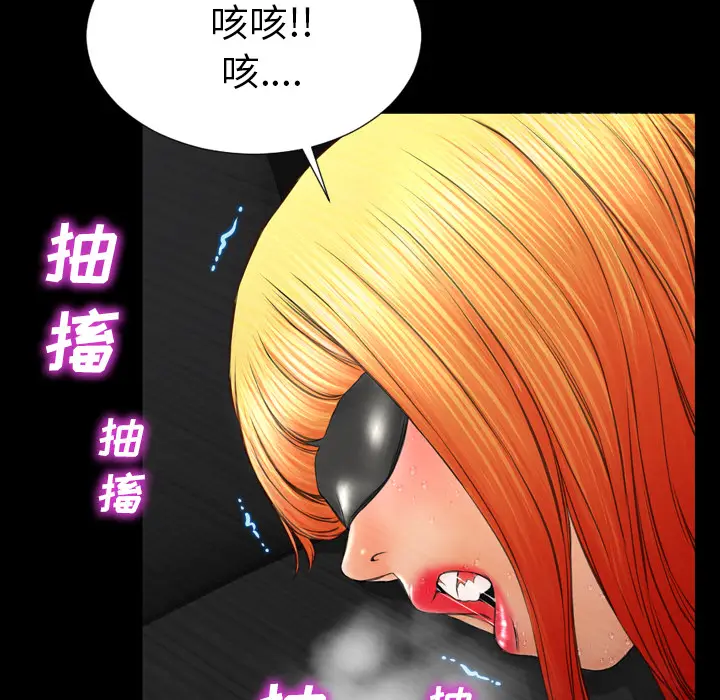 S商店的她[顶通]韩漫全集-第43话无删减无遮挡章节图片 