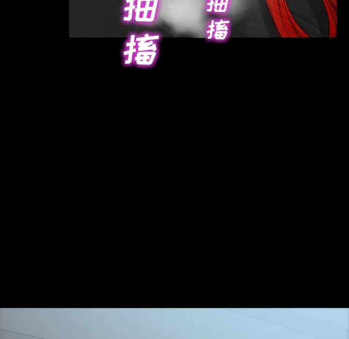 S商店的她[顶通]韩漫全集-第43话无删减无遮挡章节图片 