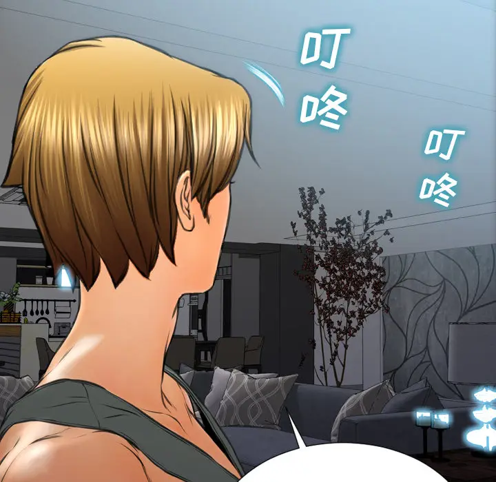S商店的她[顶通]韩漫全集-第43话无删减无遮挡章节图片 