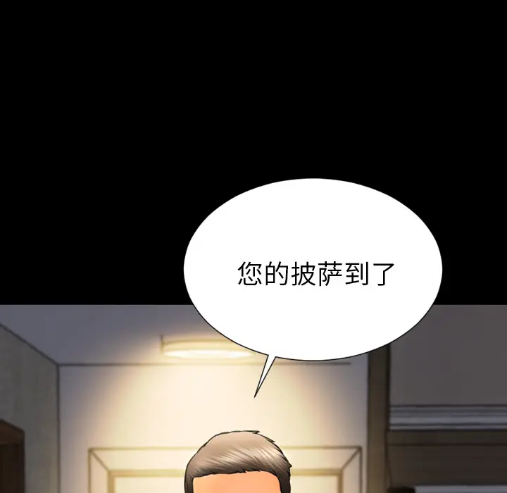 S商店的她[顶通]韩漫全集-第43话无删减无遮挡章节图片 