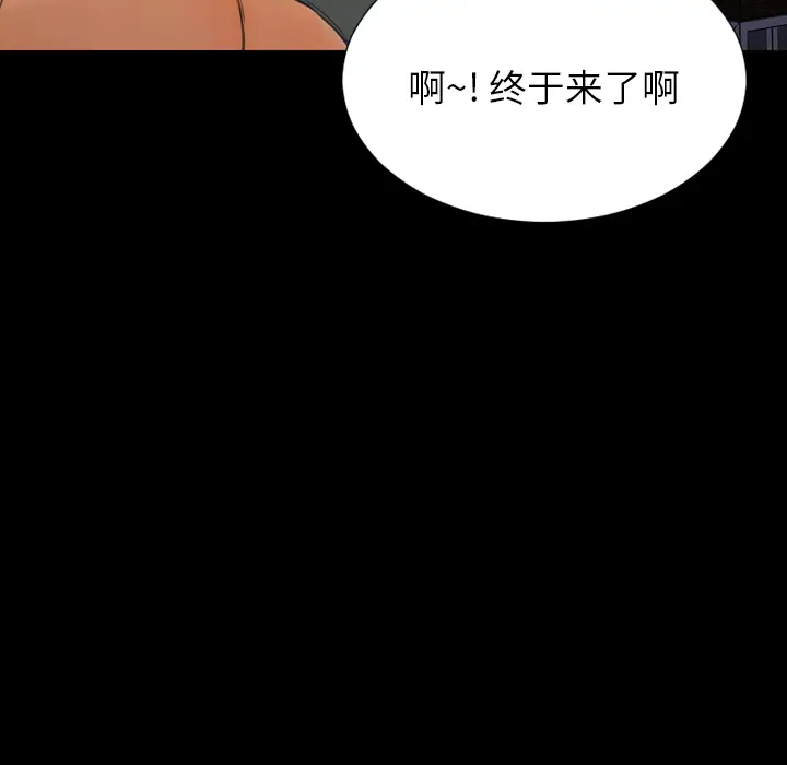S商店的她[顶通]韩漫全集-第43话无删减无遮挡章节图片 