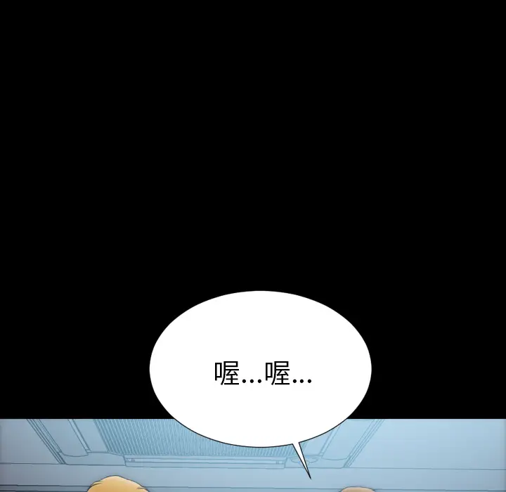 S商店的她[顶通]韩漫全集-第43话无删减无遮挡章节图片 