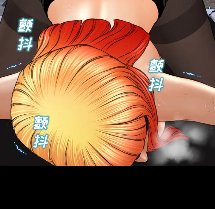 S商店的她[顶通]韩漫全集-第43话无删减无遮挡章节图片 