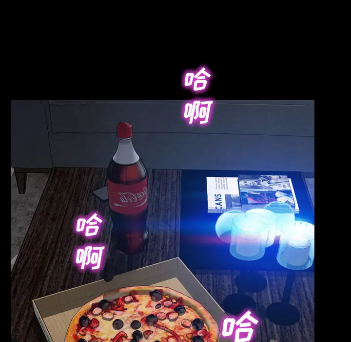 S商店的她[顶通]韩漫全集-第43话无删减无遮挡章节图片 
