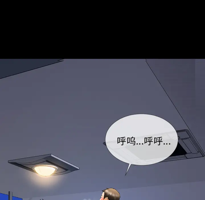 S商店的她[顶通]韩漫全集-第43话无删减无遮挡章节图片 