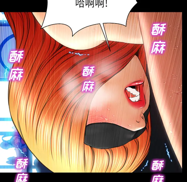 S商店的她[顶通]韩漫全集-第43话无删减无遮挡章节图片 
