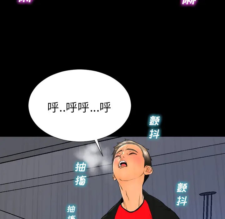 S商店的她[顶通]韩漫全集-第43话无删减无遮挡章节图片 