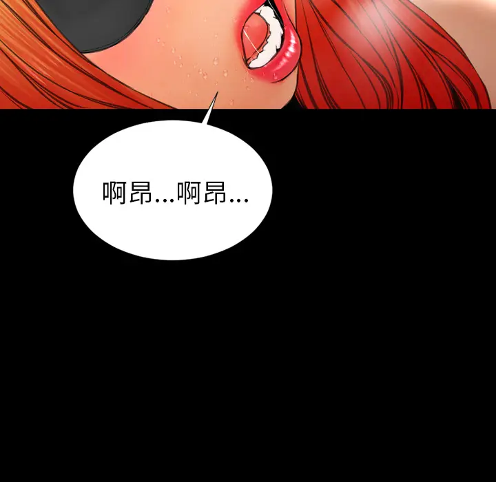 S商店的她[顶通]韩漫全集-第43话无删减无遮挡章节图片 