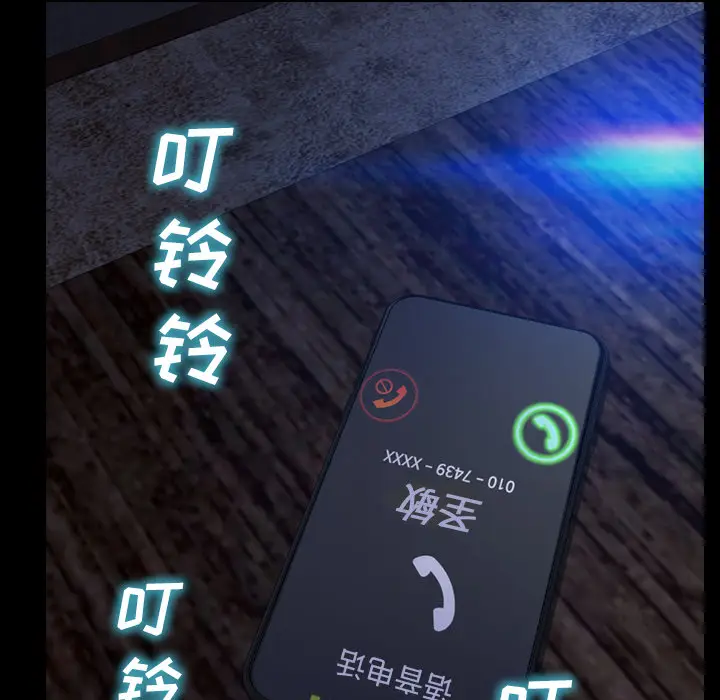 S商店的她[顶通]韩漫全集-第43话无删减无遮挡章节图片 