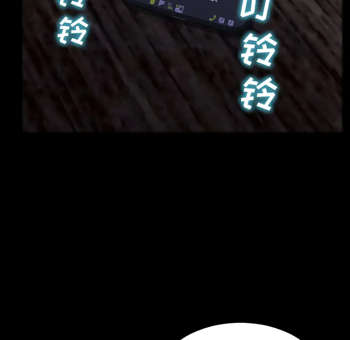 S商店的她[顶通]韩漫全集-第43话无删减无遮挡章节图片 