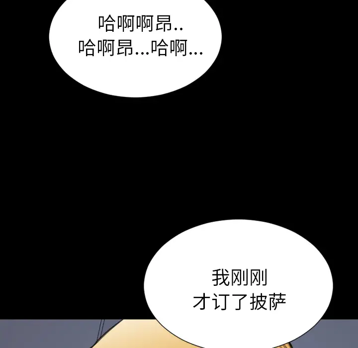 S商店的她[顶通]韩漫全集-第43话无删减无遮挡章节图片 