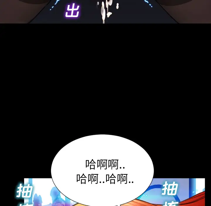 S商店的她[顶通]韩漫全集-第43话无删减无遮挡章节图片 