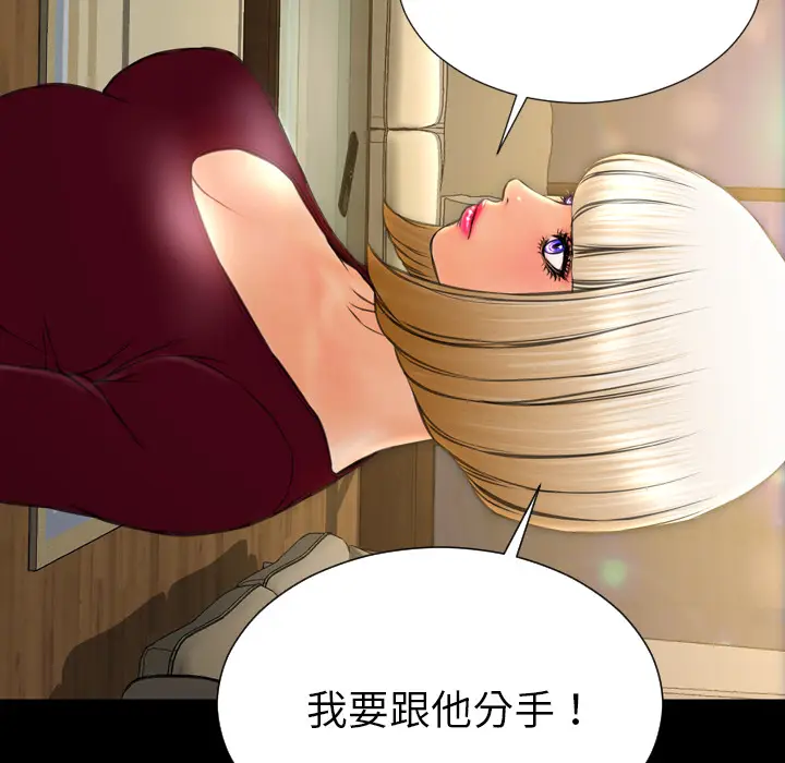S商店的她[顶通]韩漫全集-第43话无删减无遮挡章节图片 