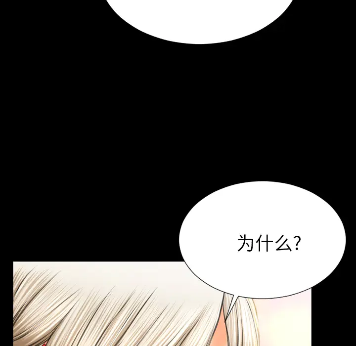 S商店的她[顶通]韩漫全集-第43话无删减无遮挡章节图片 