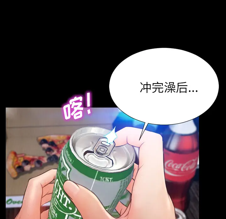 S商店的她[顶通]韩漫全集-第44话无删减无遮挡章节图片 