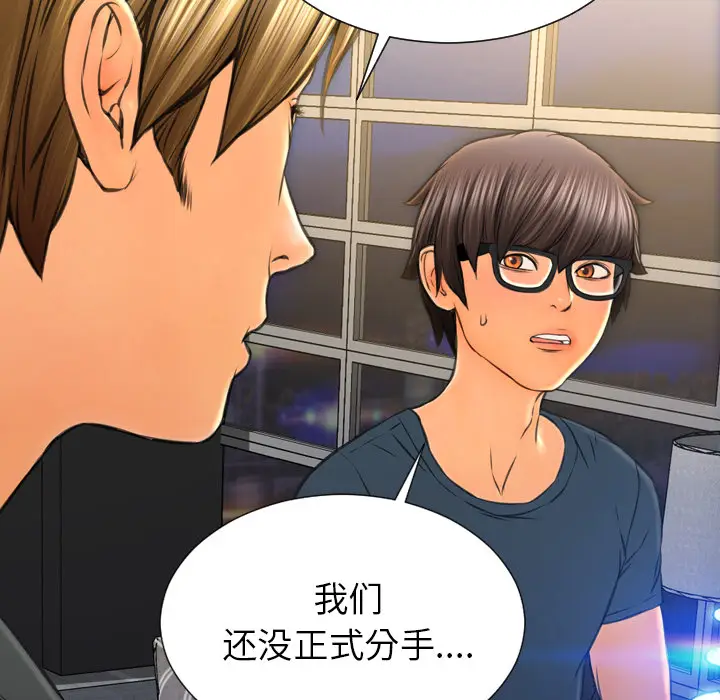 S商店的她[顶通]韩漫全集-第44话无删减无遮挡章节图片 