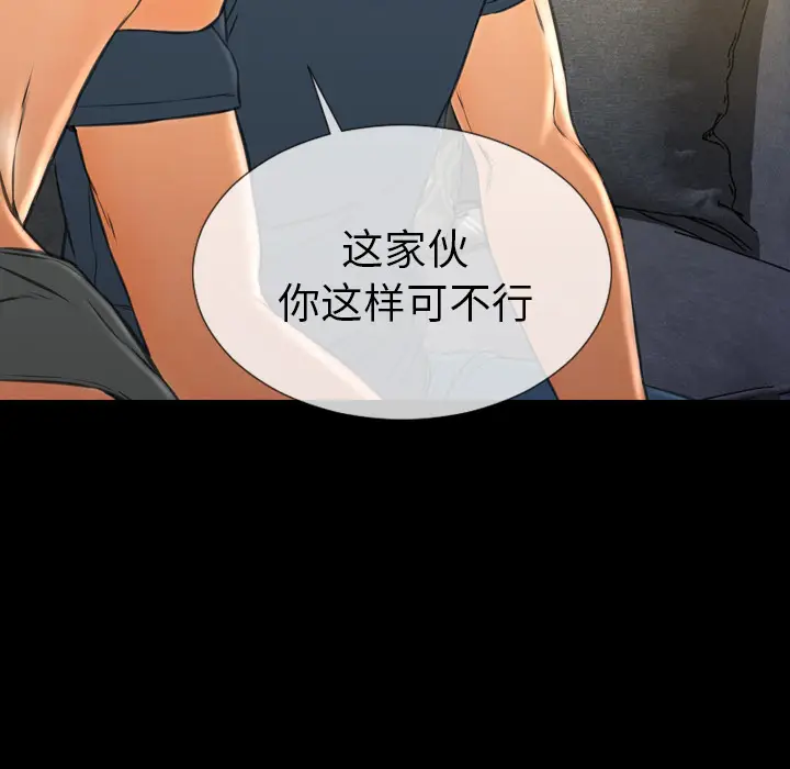 S商店的她[顶通]韩漫全集-第44话无删减无遮挡章节图片 
