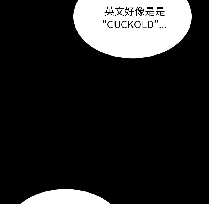 S商店的她[顶通]韩漫全集-第44话无删减无遮挡章节图片 