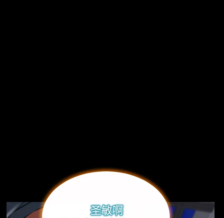 S商店的她[顶通]韩漫全集-第44话无删减无遮挡章节图片 