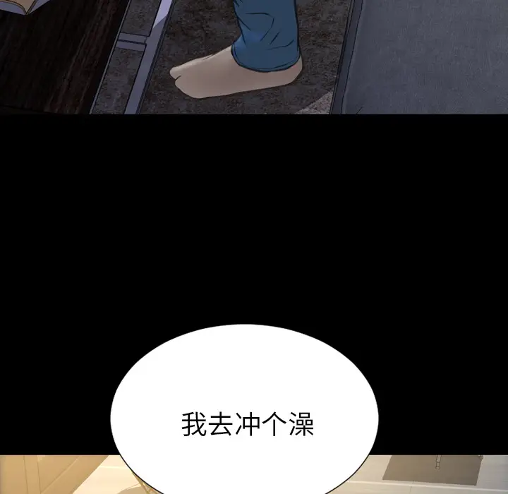S商店的她[顶通]韩漫全集-第44话无删减无遮挡章节图片 