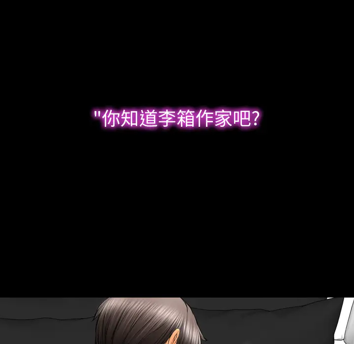 S商店的她[顶通]韩漫全集-第45话无删减无遮挡章节图片 