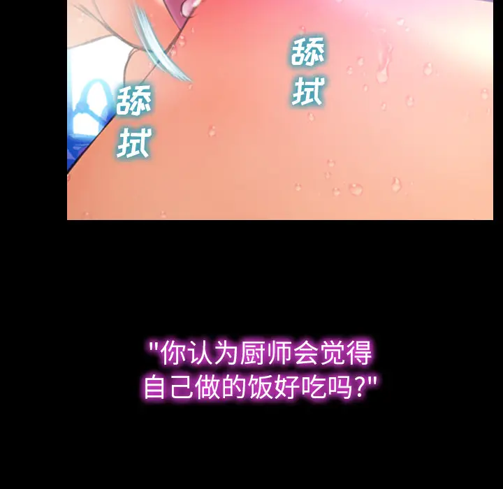S商店的她[顶通]韩漫全集-第45话无删减无遮挡章节图片 
