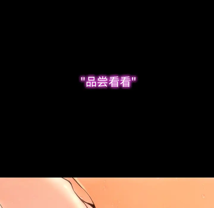S商店的她[顶通]韩漫全集-第45话无删减无遮挡章节图片 