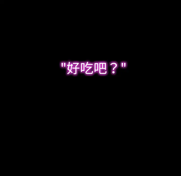 S商店的她[顶通]韩漫全集-第45话无删减无遮挡章节图片 
