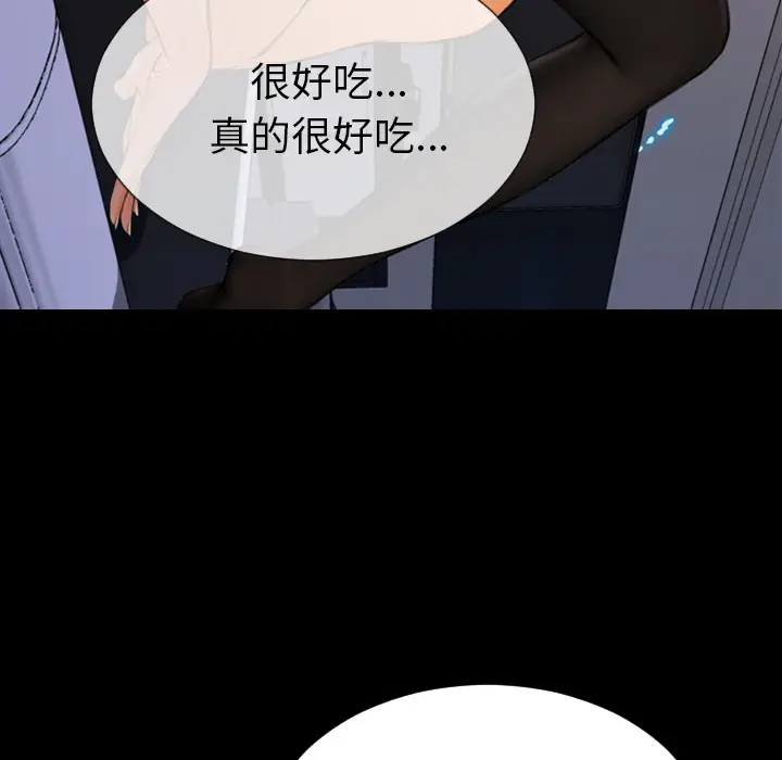S商店的她[顶通]韩漫全集-第45话无删减无遮挡章节图片 